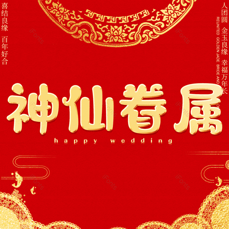 图片,元素,PNG,免抠素材