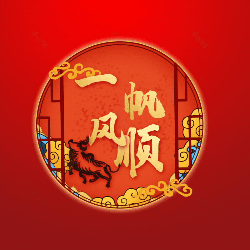 图片,元素,PNG,免抠素材