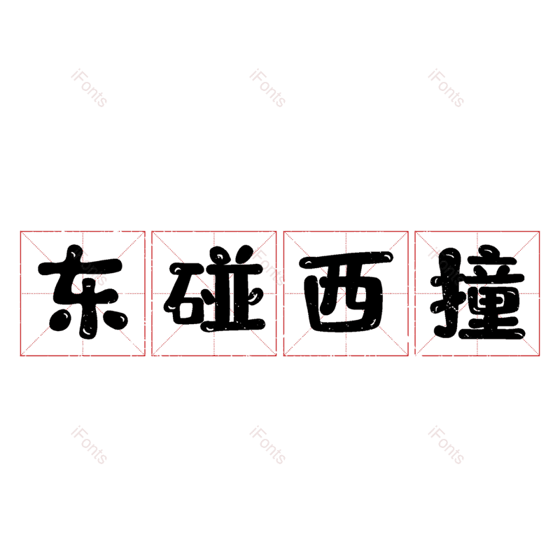 图片,元素,PNG,免抠素材