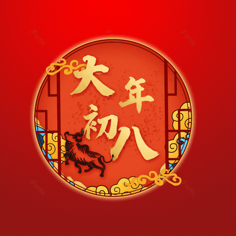 图片,元素,PNG,免抠素材