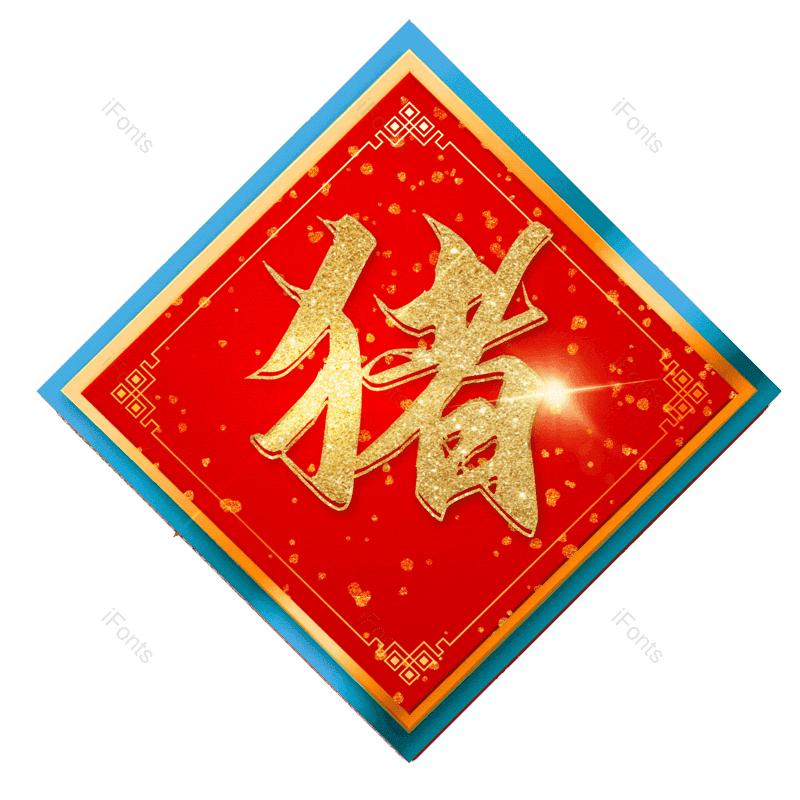 图片,元素,PNG,免抠素材