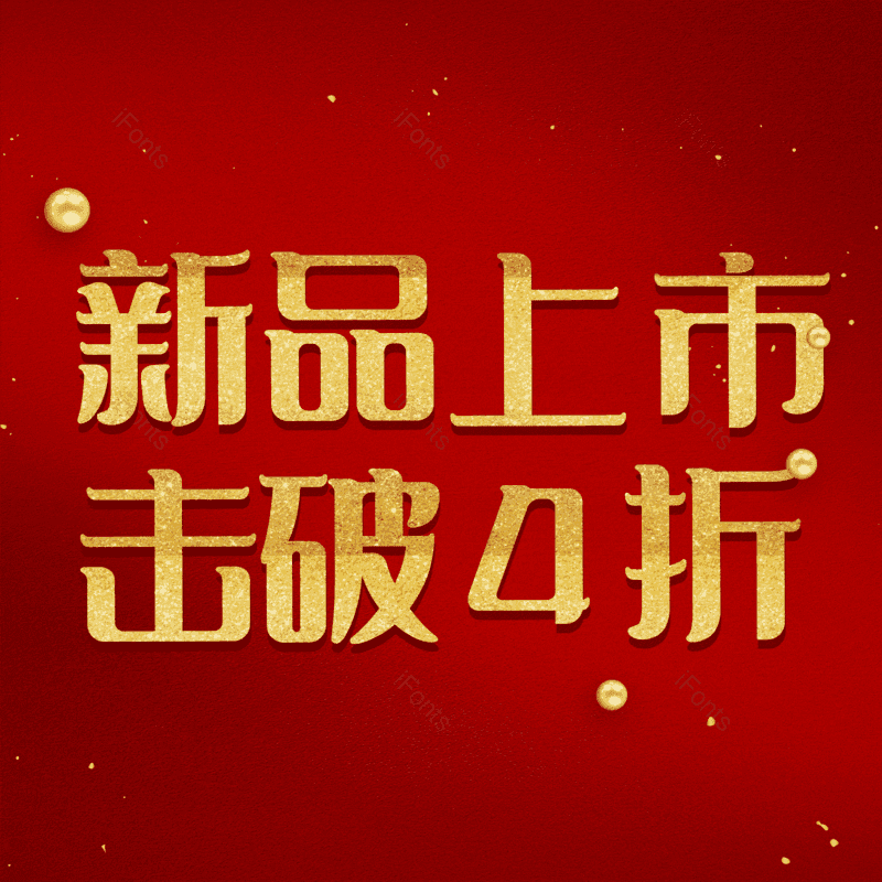 图片,元素,PNG,免抠素材