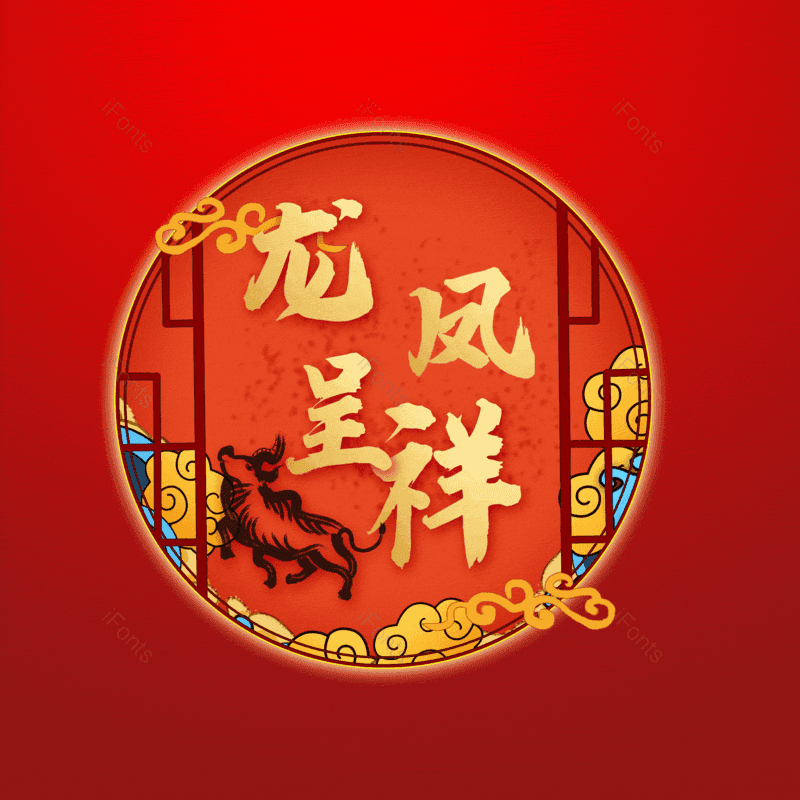 图片,元素,PNG,免抠素材