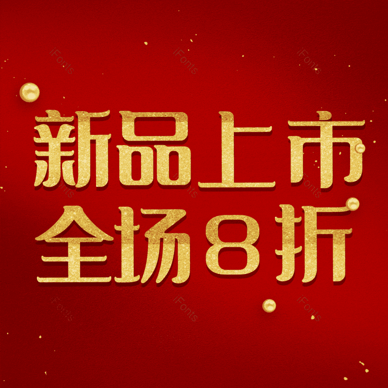 图片,元素,PNG,免抠素材