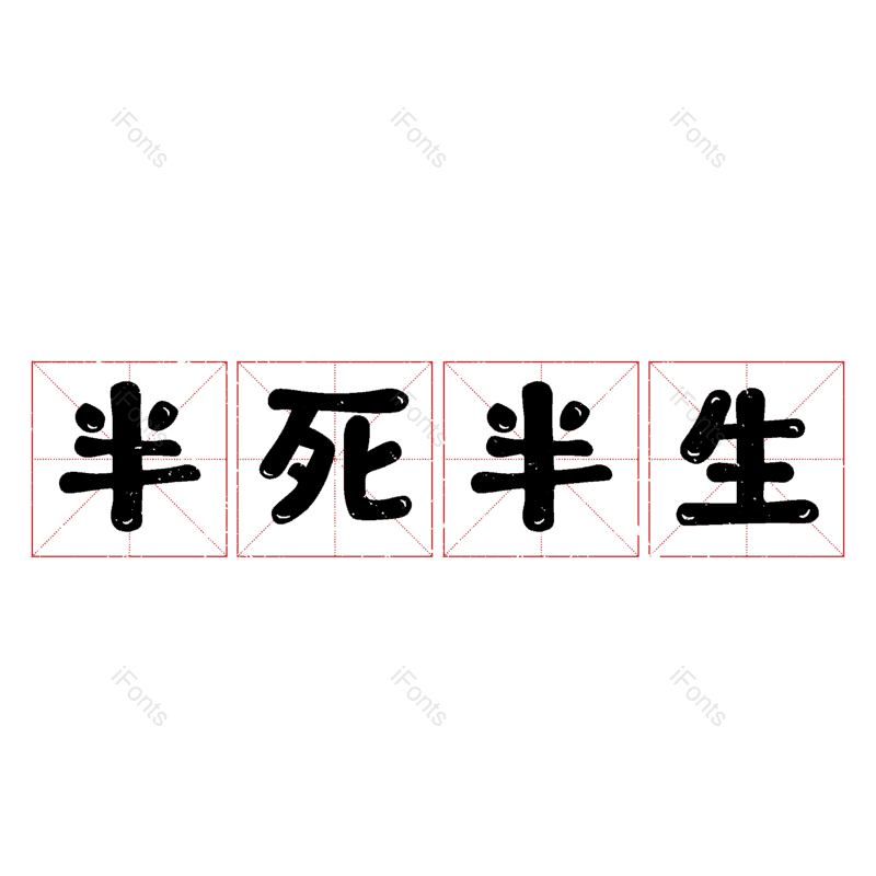 图片,元素,PNG,免抠素材