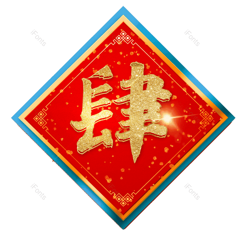 图片,元素,PNG,免抠素材