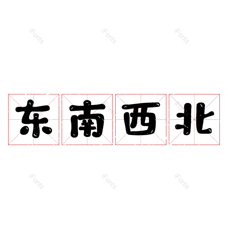 图片,元素,PNG,免抠素材