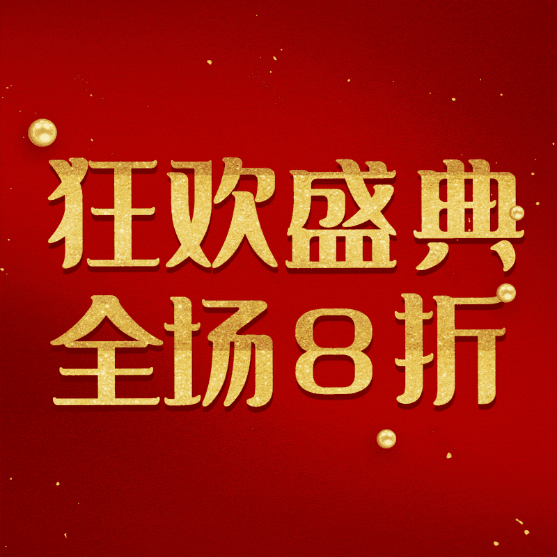 图片,元素,PNG,免抠素材