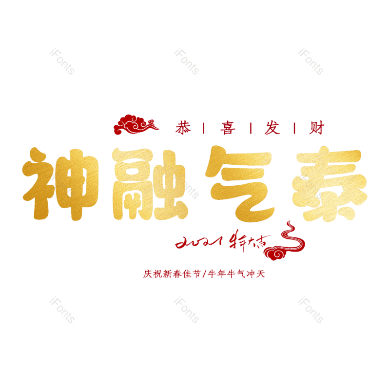 图片,元素,PNG,免抠素材