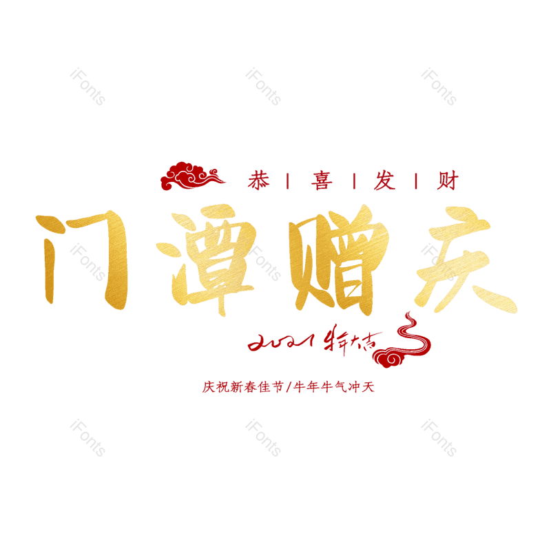 图片,元素,PNG,免抠素材