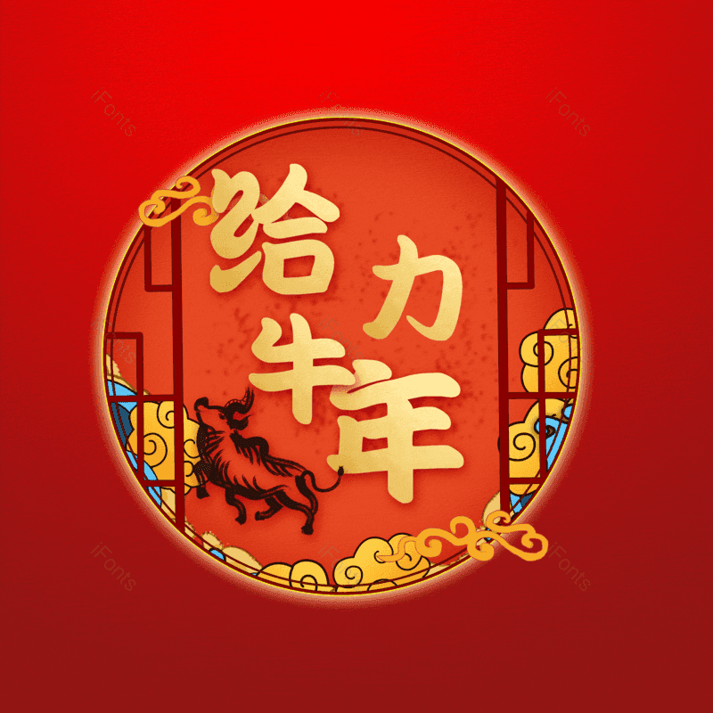 艺术字图片,元素,PNG,免抠素材