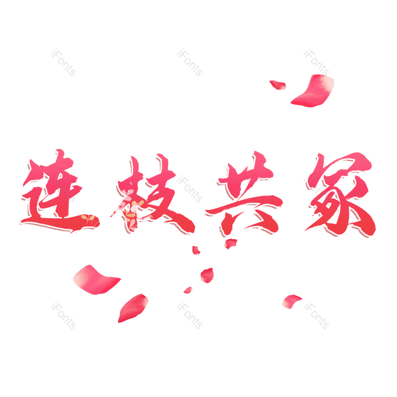 图片,元素,PNG,免抠素材