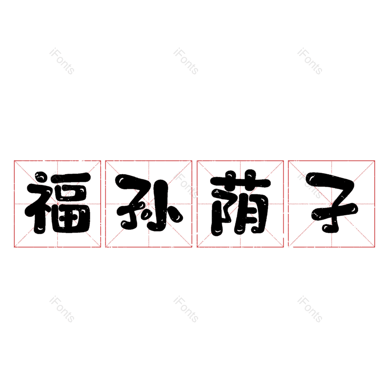 图片,元素,PNG,免抠素材