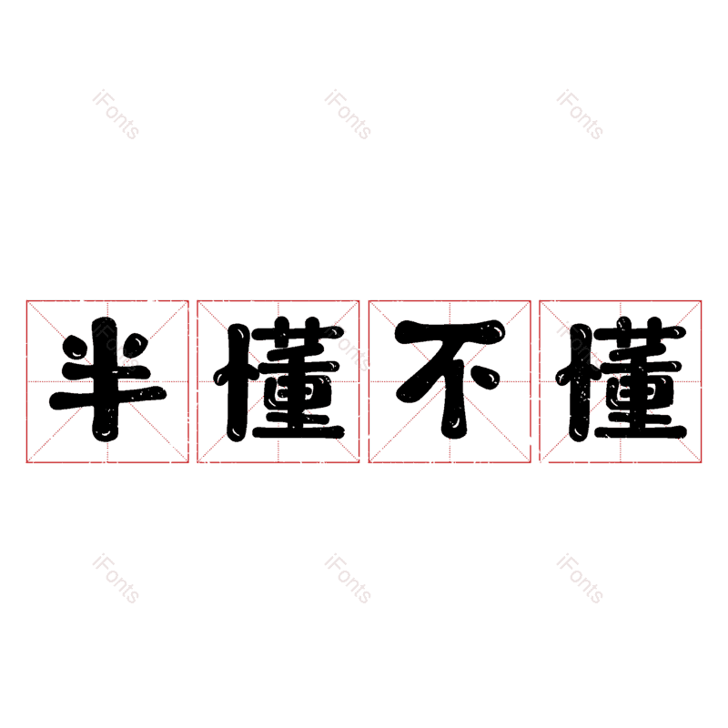 图片,元素,PNG,免抠素材