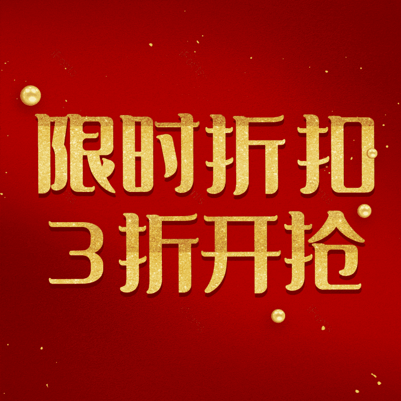 图片,元素,PNG,免抠素材