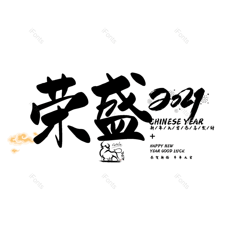 图片,元素,PNG,免抠素材