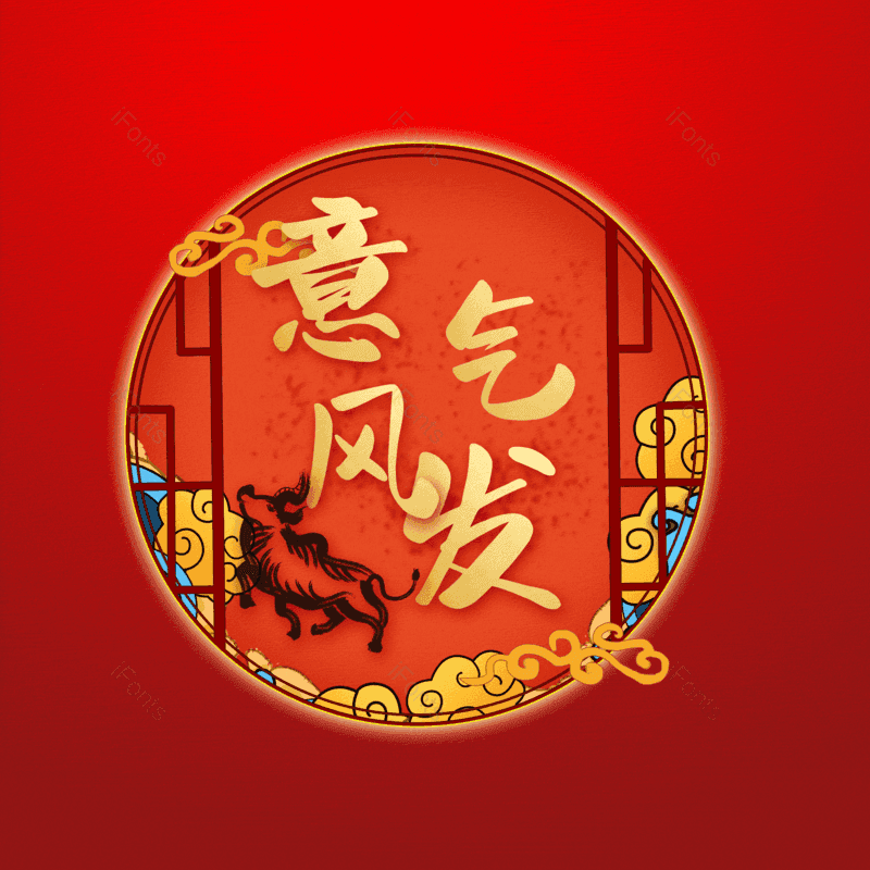 图片,元素,PNG,免抠素材