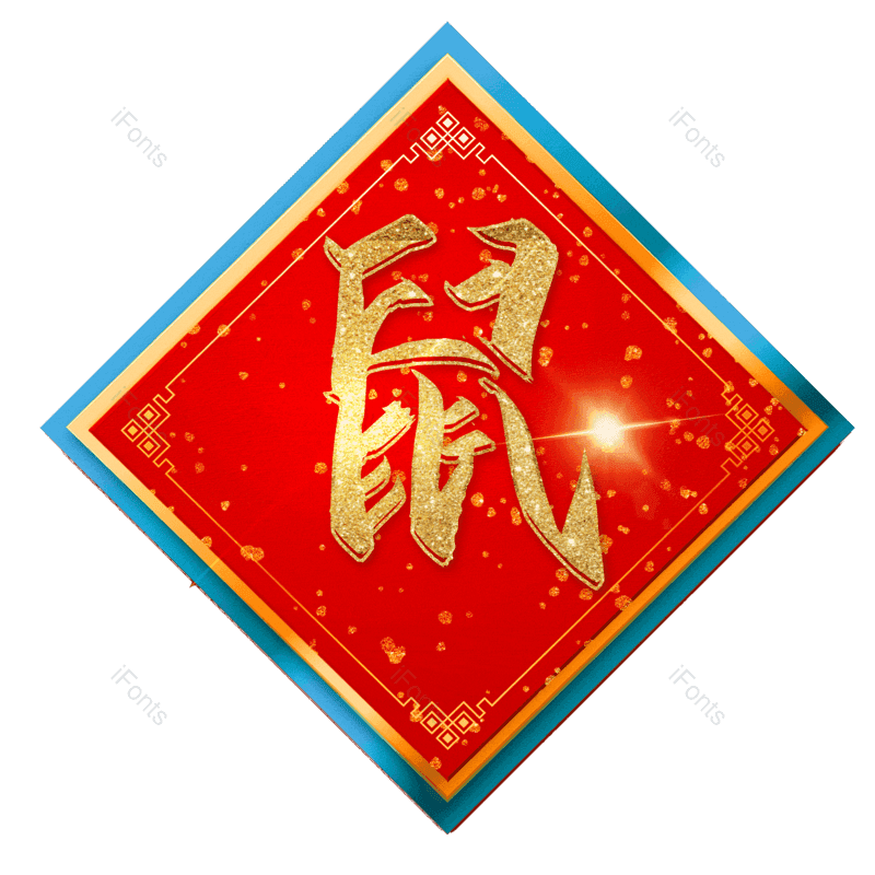 图片,元素,PNG,免抠素材