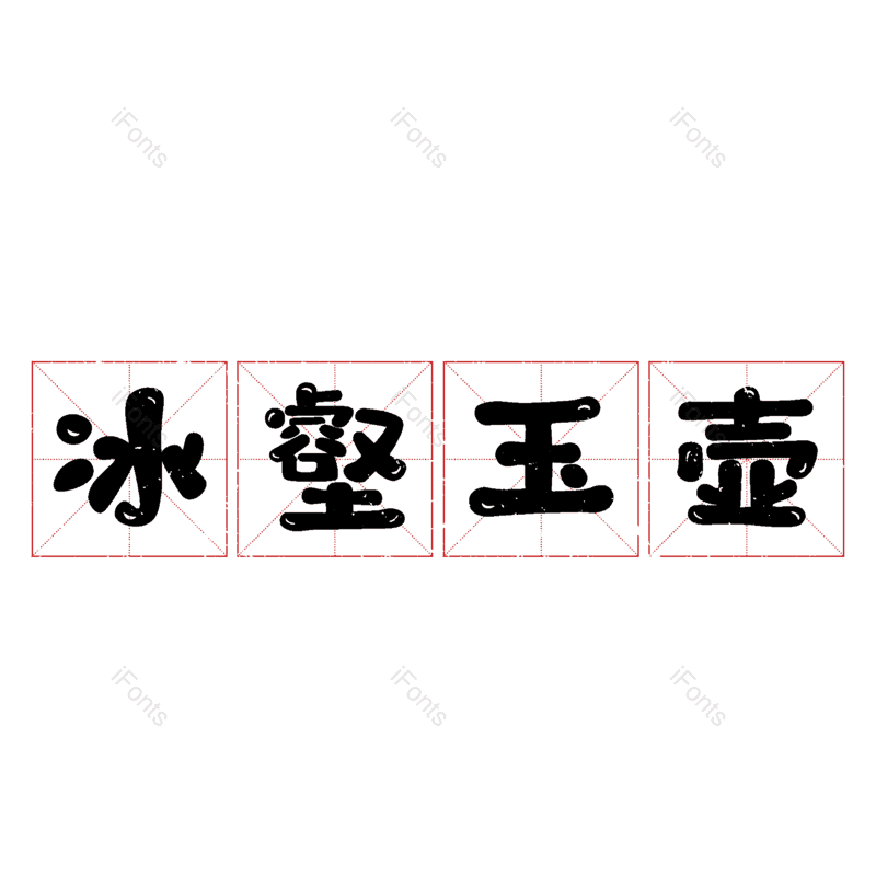 图片,元素,PNG,免抠素材