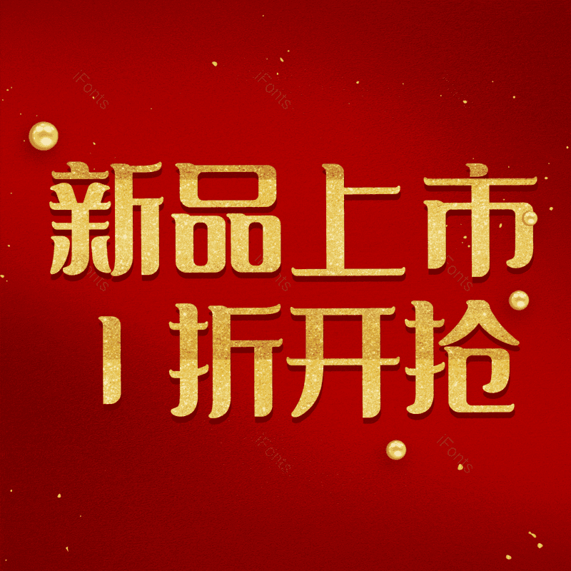 图片,元素,PNG,免抠素材