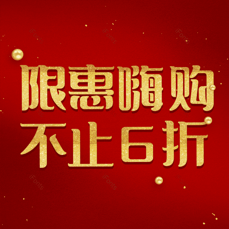 图片,元素,PNG,免抠素材