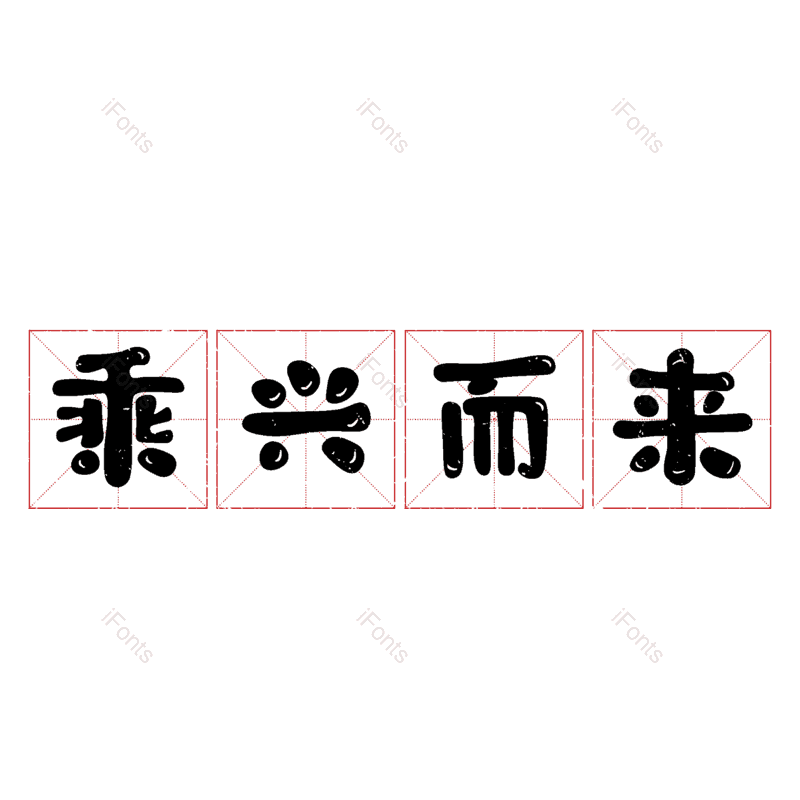 图片,元素,PNG,免抠素材