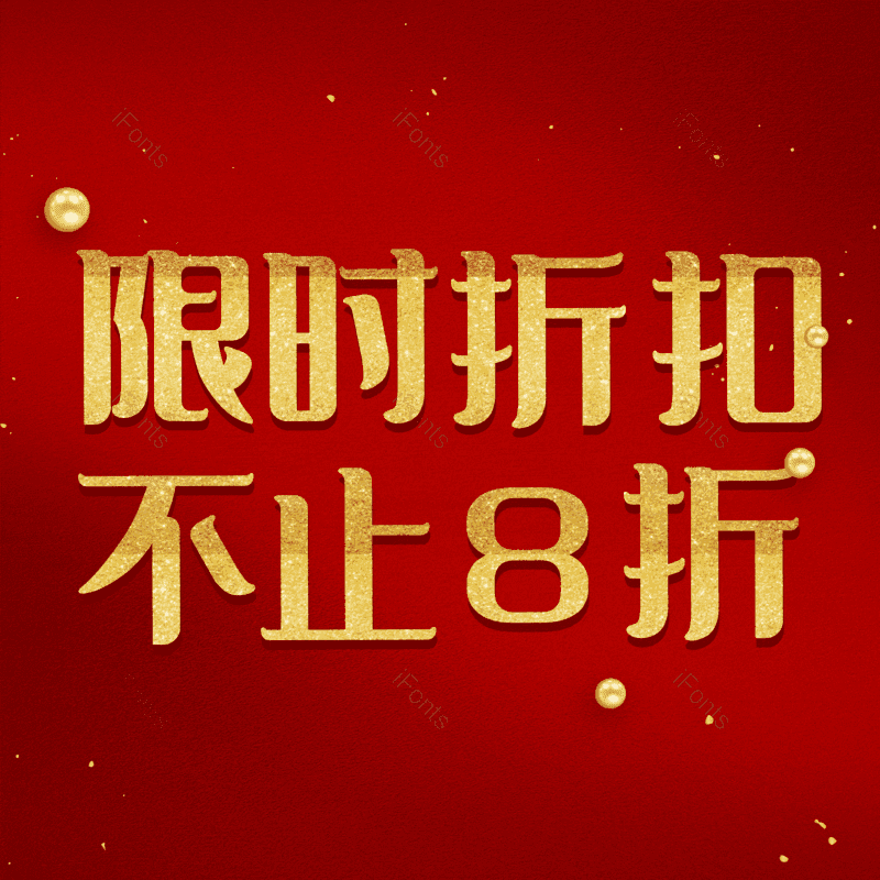 图片,元素,PNG,免抠素材