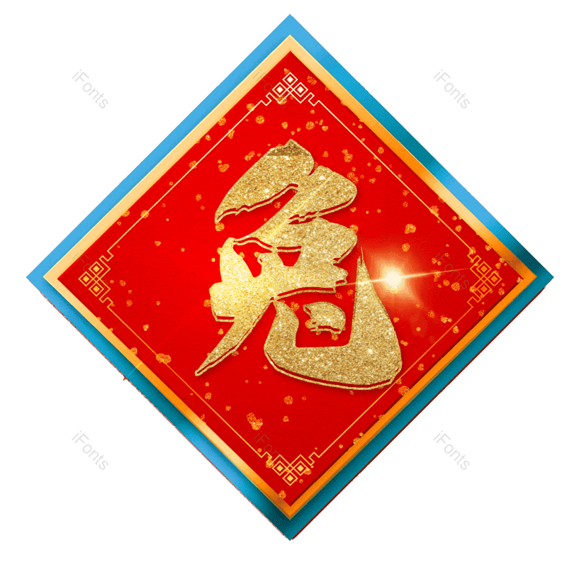 图片,元素,PNG,免抠素材