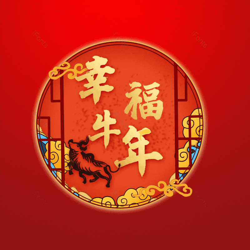 艺术字图片,元素,PNG,免抠素材