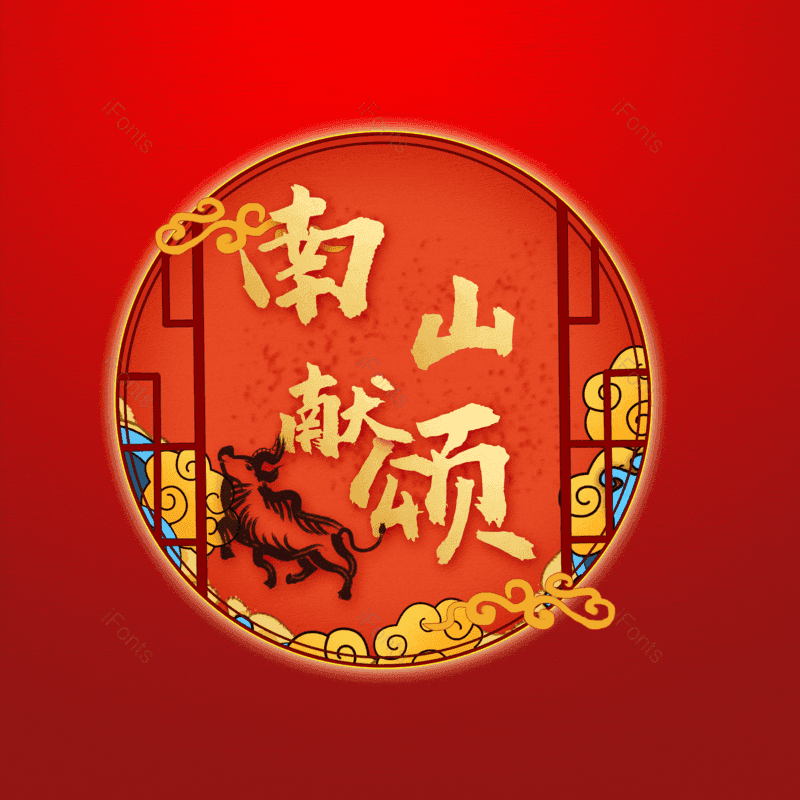 图片,元素,PNG,免抠素材