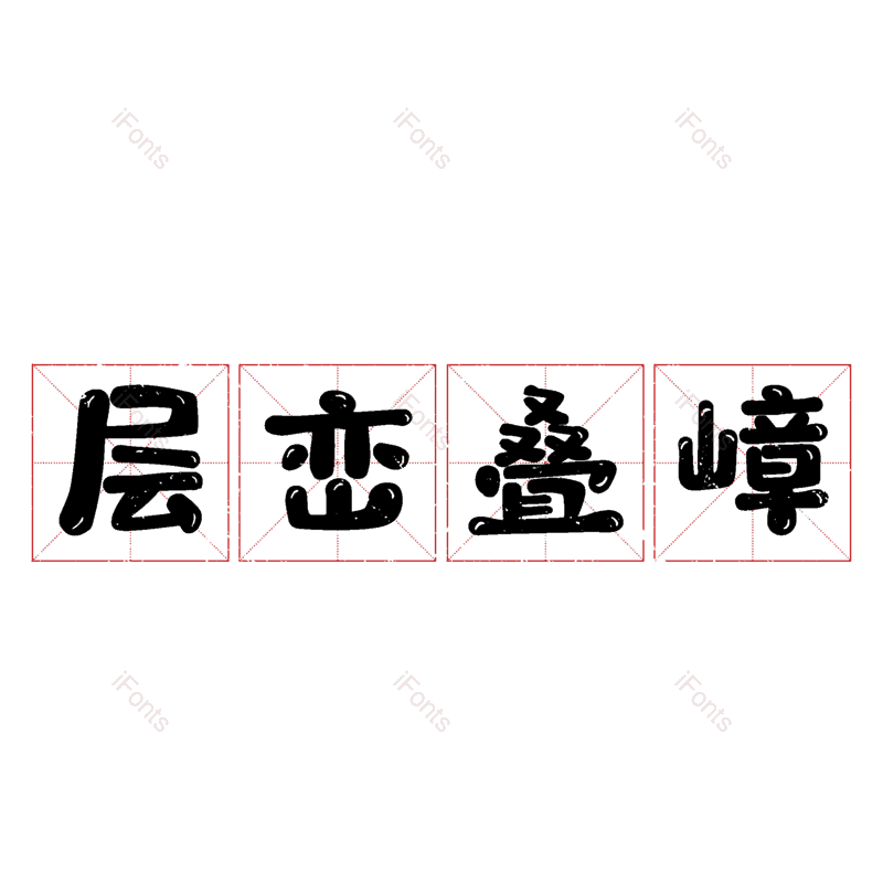 图片,元素,PNG,免抠素材