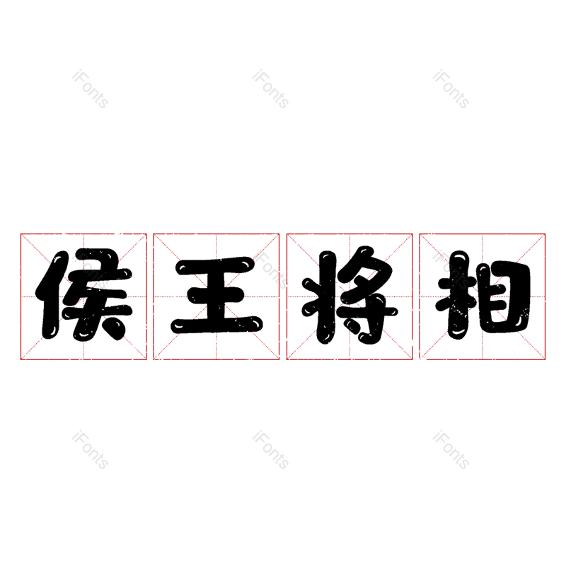 图片,元素,PNG,免抠素材