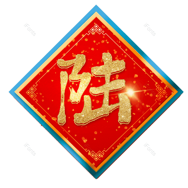 图片,元素,PNG,免抠素材