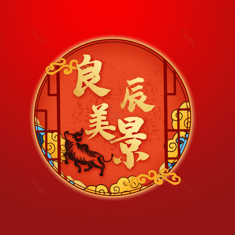 图片,元素,PNG,免抠素材