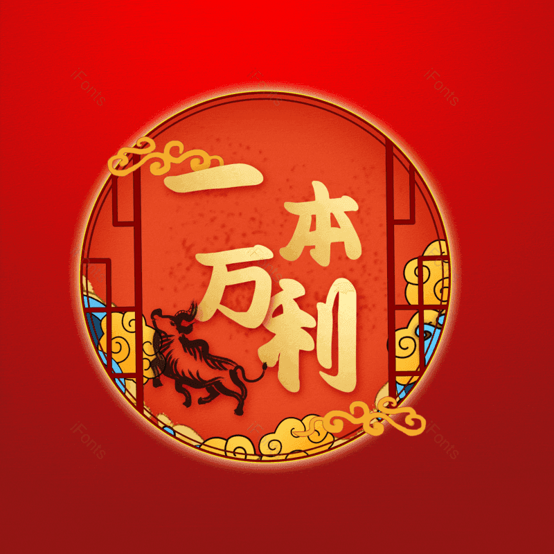 图片,元素,PNG,免抠素材