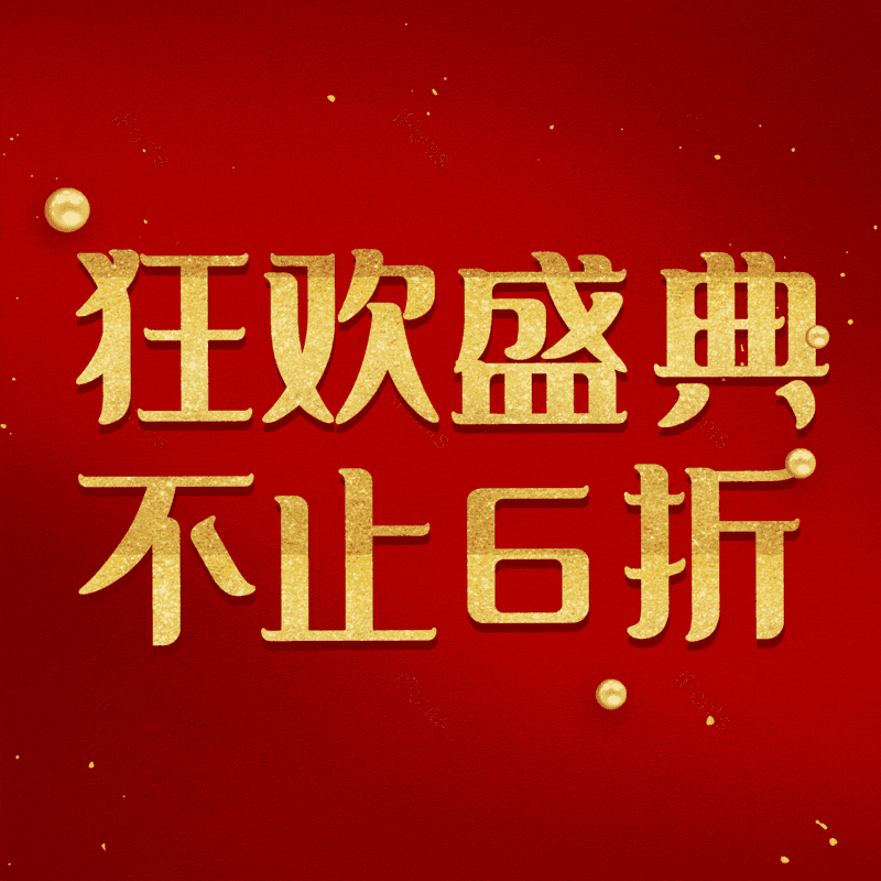 图片,元素,PNG,免抠素材