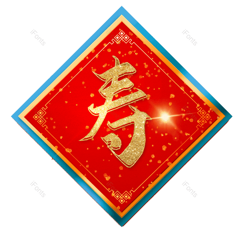 图片,元素,PNG,免抠素材