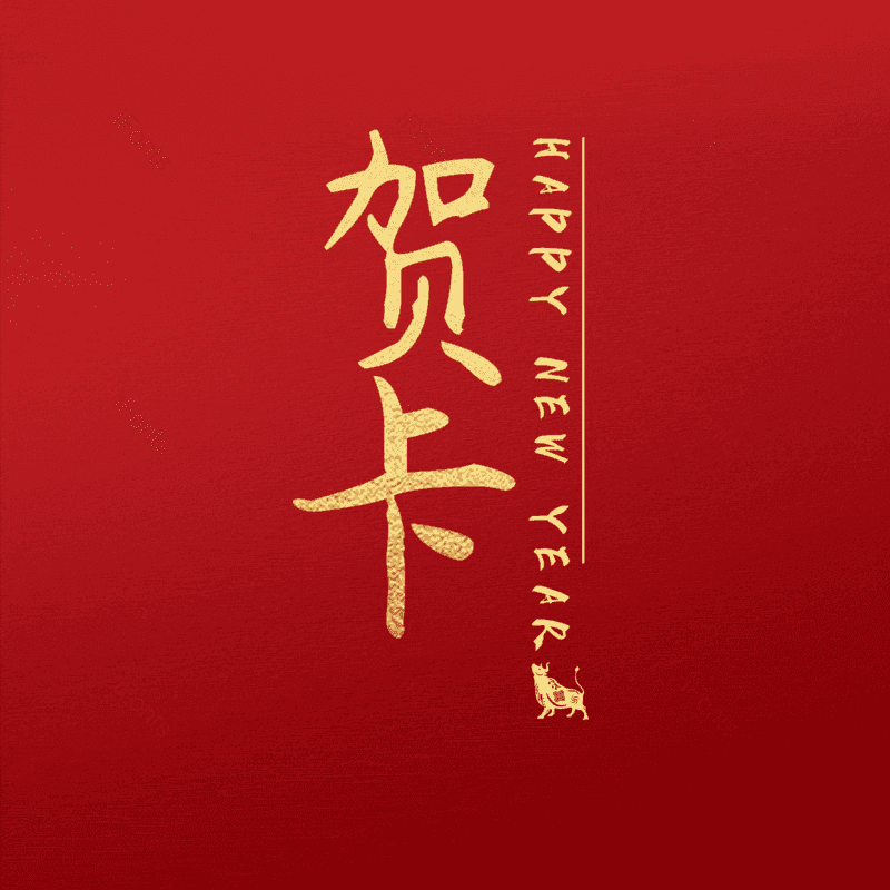 贺卡图片,元素,PNG,免抠素材