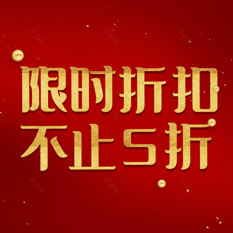 图片,元素,PNG,免抠素材