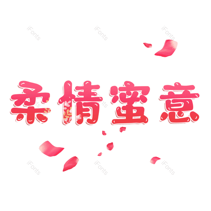 图片,元素,PNG,免抠素材