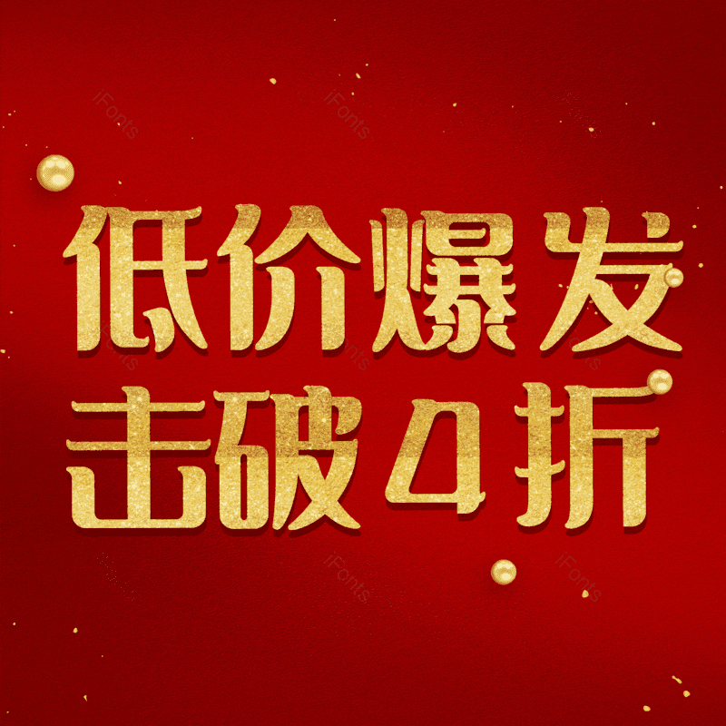 图片,元素,PNG,免抠素材