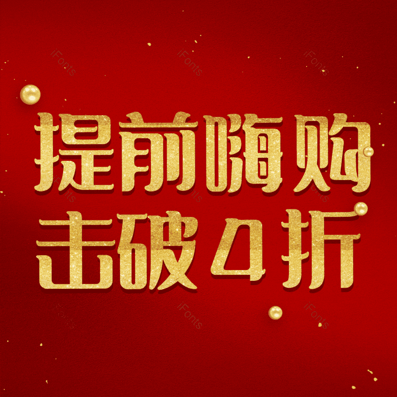 图片,元素,PNG,免抠素材