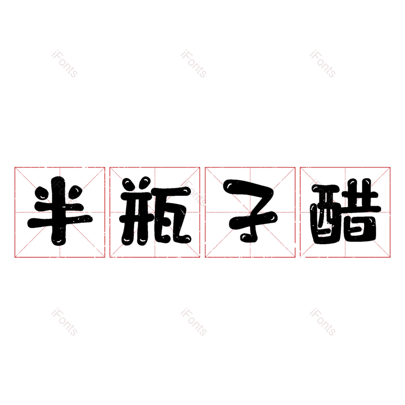 图片,元素,PNG,免抠素材