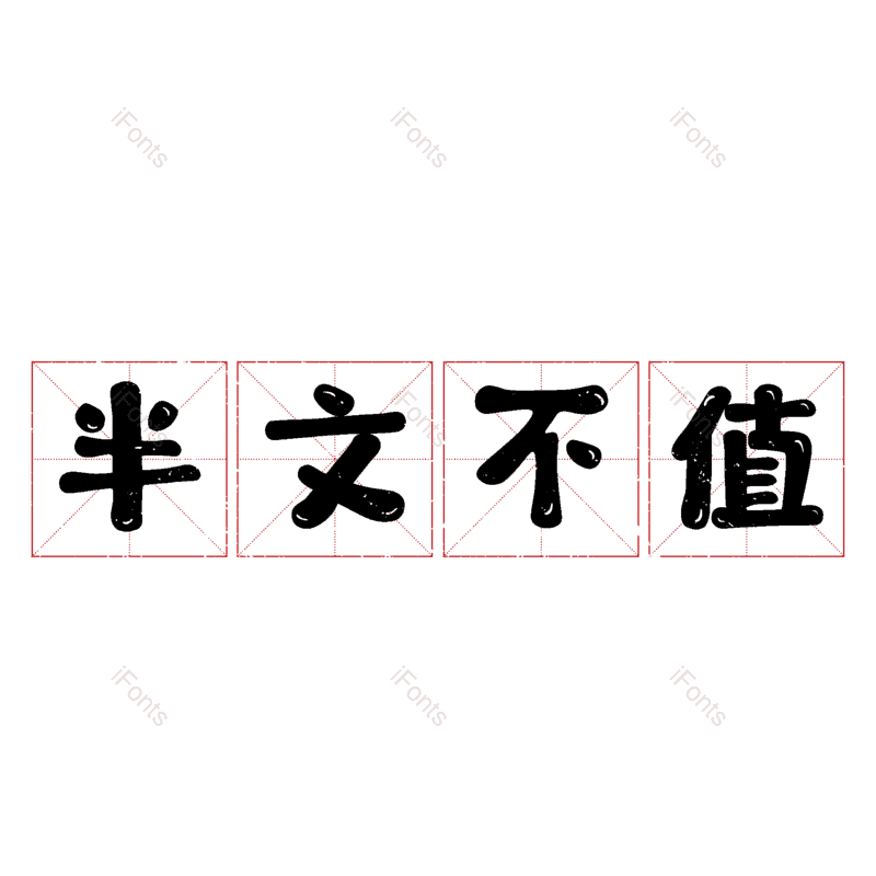 图片,元素,PNG,免抠素材