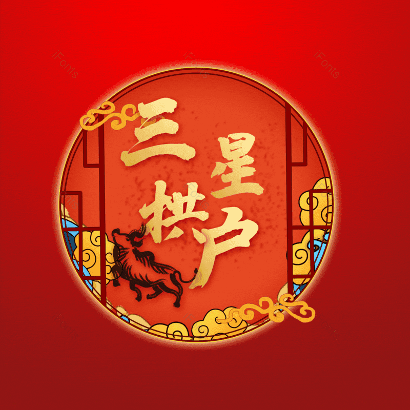 图片,元素,PNG,免抠素材