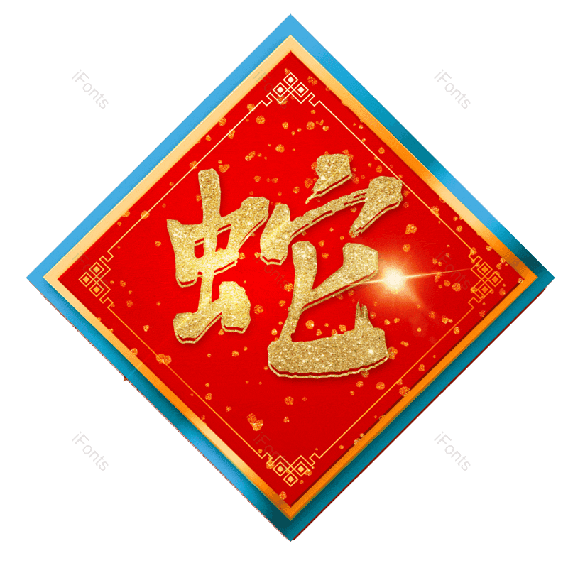 图片,元素,PNG,免抠素材