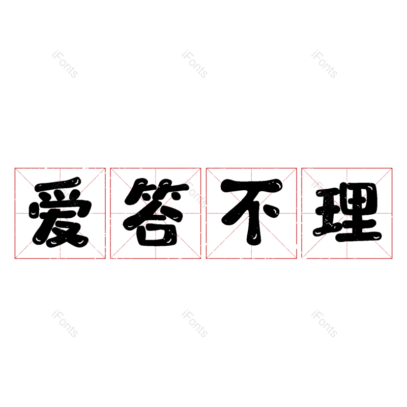 图片,元素,PNG,免抠素材