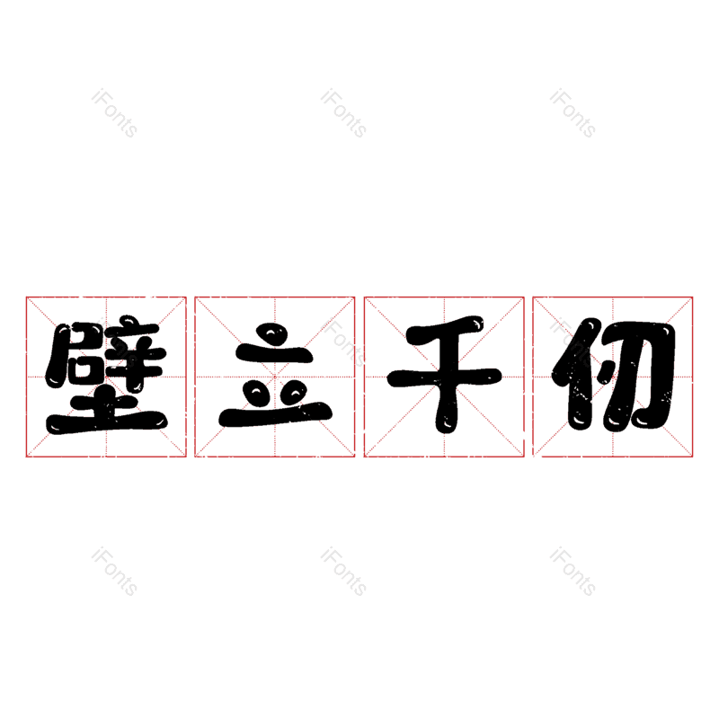 图片,元素,PNG,免抠素材