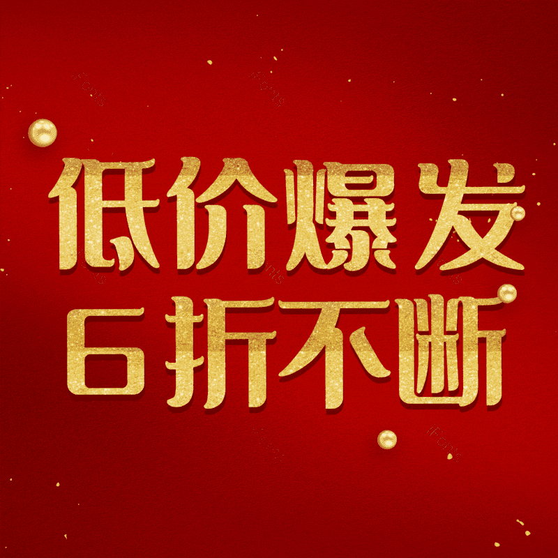 图片,元素,PNG,免抠素材