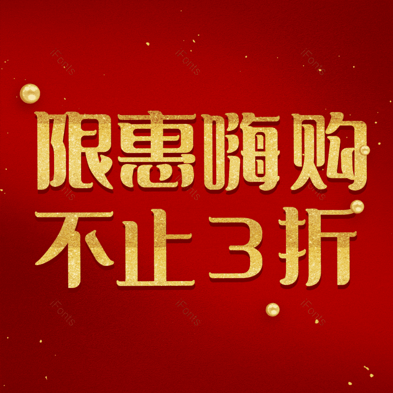 图片,元素,PNG,免抠素材